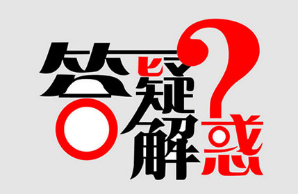 有、無(wú)隔板高效過(guò)濾器常見(jiàn)問(wèn)題答疑