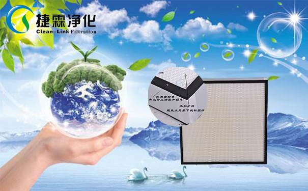 空調過(guò)濾網(wǎng)_空氣過(guò)濾器