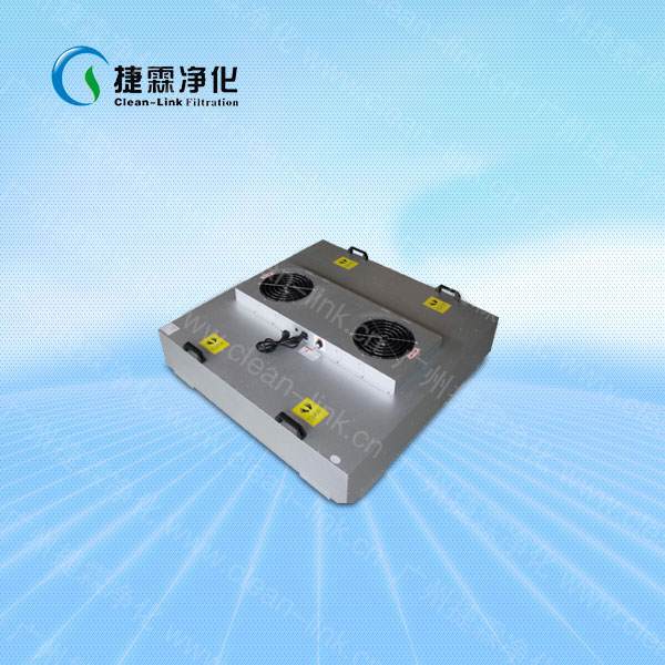 FFU風(fēng)機過(guò)濾單元