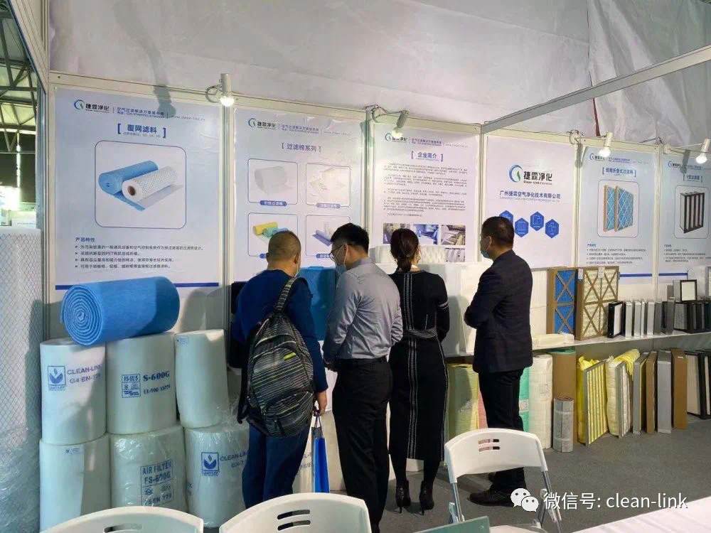 捷霖凈化參展2020第八屆亞洲過(guò)濾與分離工業(yè)展覽會(huì )