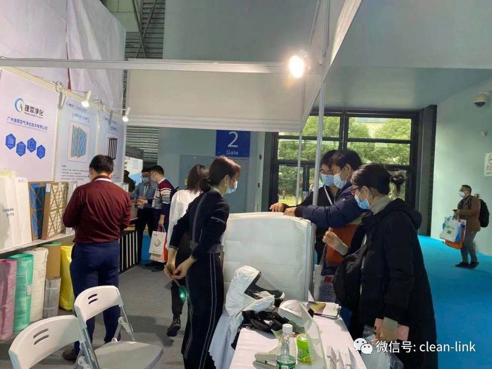 捷霖凈化參展2020第八屆亞洲過(guò)濾與分離工業(yè)展覽會(huì )